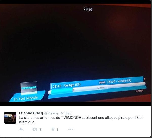 Τζιχαντιστές χάκαραν  κι έριξαν το γαλλικό κανάλι TV 5 Monde [εικόνες] | iefimerida.gr 0