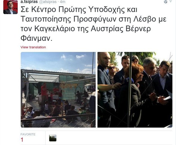 «Καθάρισαν» τη Λέσβο από τους πρόσφυγες πριν την επίσκεψη Τσίπρα-Φάιμαν | iefimerida.gr 0
