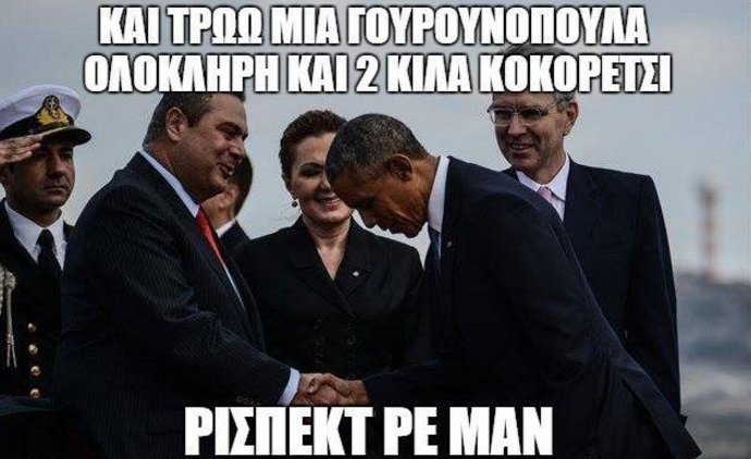 To Τwitter υποδέχεται τον Ομπάμα - «Μισέλ, δεν είδες τι έπαθε η Τζολί;» [εικόνες] | iefimerida.gr 10