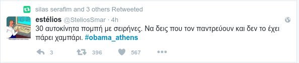 To Τwitter υποδέχεται τον Ομπάμα - «Μισέλ, δεν είδες τι έπαθε η Τζολί;» [εικόνες] | iefimerida.gr 1