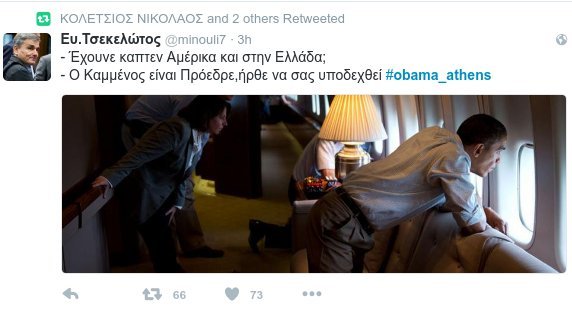 To Τwitter υποδέχεται τον Ομπάμα - «Μισέλ, δεν είδες τι έπαθε η Τζολί;» [εικόνες] | iefimerida.gr 4