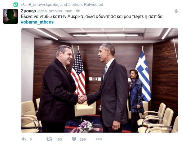 To Τwitter υποδέχεται τον Ομπάμα - «Μισέλ, δεν είδες τι έπαθε η Τζολί;» [εικόνες] | iefimerida.gr 6