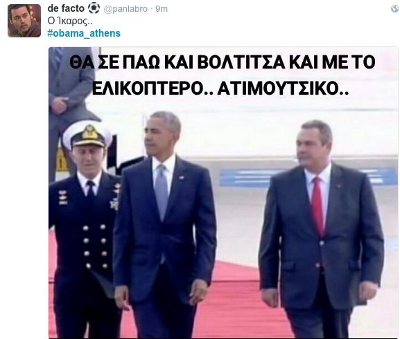 To Τwitter υποδέχεται τον Ομπάμα - «Μισέλ, δεν είδες τι έπαθε η Τζολί;» [εικόνες] | iefimerida.gr 8