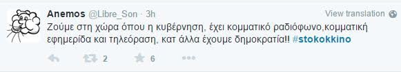 Το twitter τα σπάει με τη φράση του Τσίπρα «Δεν είπα ποτέ ότι θα σκίσω το Μνημόνιο» [εικόνες] | iefimerida.gr 6