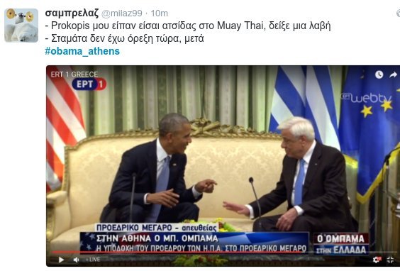 To Τwitter υποδέχεται τον Ομπάμα - «Μισέλ, δεν είδες τι έπαθε η Τζολί;» [εικόνες] | iefimerida.gr 9