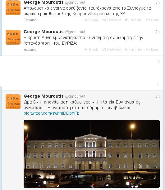 «Πόλεμος» στο Twitter για τους διαδηλωτές έξω από τη Βουλή - Αφορμή το σχόλιο και η φωτογραφία Μουρούτη με το άδειο Σύνταγμα | iefimerida.gr 2
