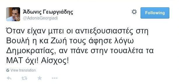 Νέο χτύπημα Αδωνι σε Ζωή: Αίσχος! Aφησε τους αντιεξουσιαστές να μπουν στη Βουλή, να πάνε τα ΜΑΤ τουαλέτα όχι | iefimerida.gr 0