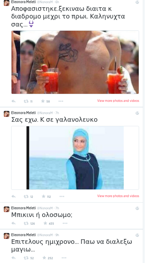 Μελέτη: Η Εθνική νίκησε, με ολόσωμο ή μπικίνι να βγω στην εκπομπή; -Τι της ζήτησαν οι φίλαθλοι [εικόνα] | iefimerida.gr 0