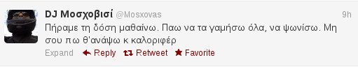 To χιουμοριστικό tweet του Ελληνα δημοσιογράφου για τη δόση, που μετέδωσε o Guardian | iefimerida.gr 0