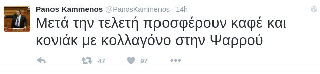 Συνέχεια στην κόντρα για το «Παραιτηθείτε» -Οι ειρωνείες των υπουργών | iefimerida.gr 2