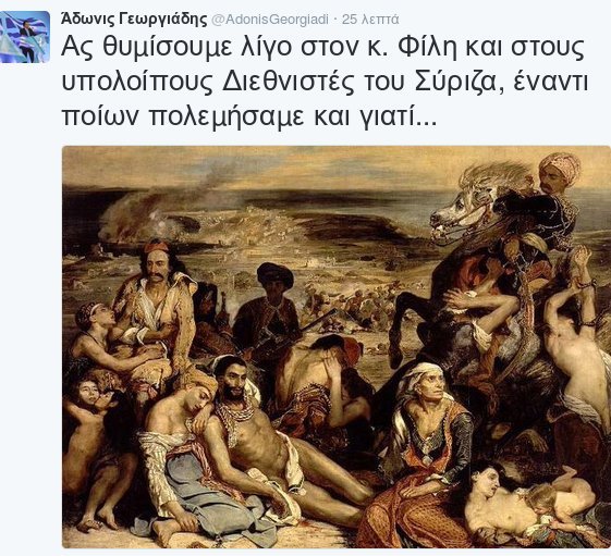 Αδωνις σε Βαρουφάκη: Είσαι ανιστόρητος και ημιμαθής -Η «Τρόικα» υπήρχε και το 1821 | iefimerida.gr 3
