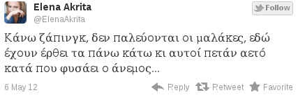 Πώς σχολίασαν διάσημοι Έλληνες τα εκλογικά αποτελέσματα | iefimerida.gr 0