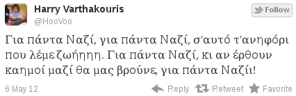Πώς σχολίασαν διάσημοι Έλληνες τα εκλογικά αποτελέσματα | iefimerida.gr 1