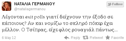 Πώς σχολίασαν διάσημοι Έλληνες τα εκλογικά αποτελέσματα | iefimerida.gr 2