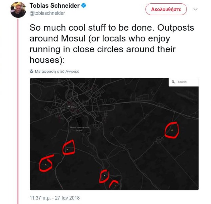 Δείτε πώς οι συσκευές fitness tracking «πρόδωσαν» τις τοποθεσίες μυστικών στρατιωτικών βάσεων [εικόνες] | iefimerida.gr 2