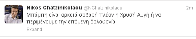 Μπηχτή Χατζηνικολάου στον Παπαδημητρίου: Σοβάρεψε αρκετά η Χ.Α ή να περιμένουμε την επόμενη δολοφονία; | iefimerida.gr 0