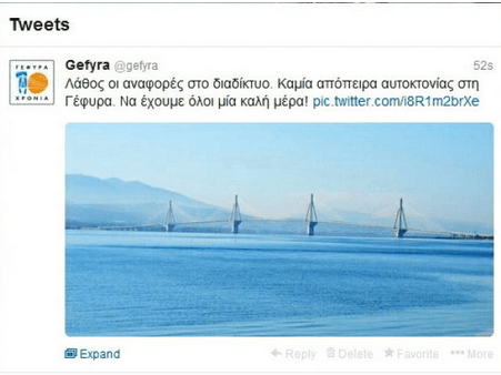 Ηθελε να... απολαύσει το πούρο του στη Γέφυρα Ρίου Αντίριου -Τον είδαν και νόμιζαν ότι ήθελε να αυτοκτονήσει [εικόνα] | iefimerida.gr 0