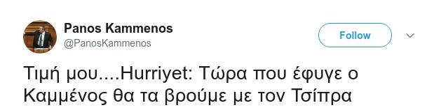 Καμμένος: Τιμή μου οι Τούρκοι να πιστεύουν πως θα τα βρουν με τον Τσίπρα τώρα που έφυγα | iefimerida.gr 0