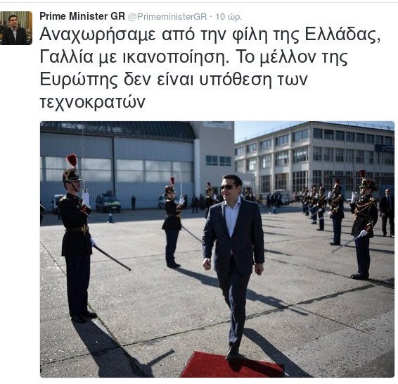 Η νέα γκάφα του Τσίπρα στο Τwitter - «Φεύγουμε από τη Γαλλία» είπε και πήγε Στρασβούργο | iefimerida.gr 0