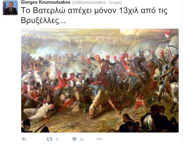 Kουμουτσάκος για Eurogroup: Tο Βατερλώ απέχει μόνον 13 χλμ. από τις Βρυξέλλες [εικόνα] | iefimerida.gr 0