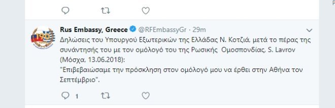 Ρώσος πρέσβης: Απογοητευτική κίνηση της Ελλάδας να απελάσει τους διπλωμάτες μας | iefimerida.gr 0