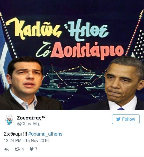 To Τwitter υποδέχεται τον Ομπάμα - «Μισέλ, δεν είδες τι έπαθε η Τζολί;» [εικόνες] | iefimerida.gr 15