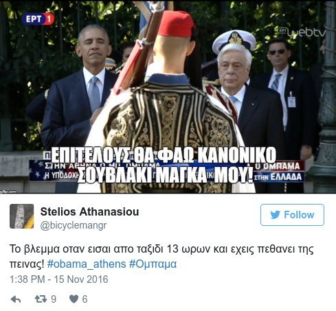 To Τwitter υποδέχεται τον Ομπάμα - «Μισέλ, δεν είδες τι έπαθε η Τζολί;» [εικόνες] | iefimerida.gr 16