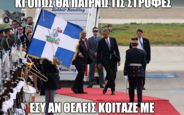 To Τwitter υποδέχεται τον Ομπάμα - «Μισέλ, δεν είδες τι έπαθε η Τζολί;» [εικόνες] | iefimerida.gr 13