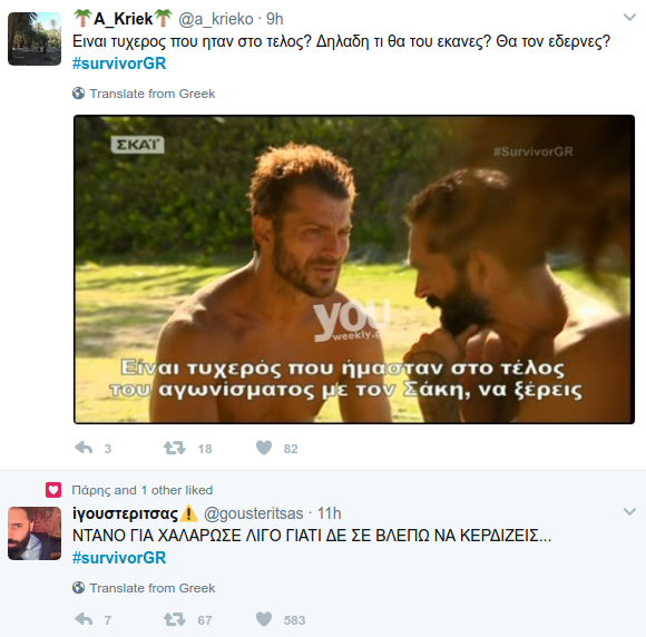 Ξέφυγαν στο Survivor -Ντάνος και Σπαλιάρας παραλίγο να πιαστούν στα χέρια για μια μπριζόλα [βίντεο] | iefimerida.gr 1