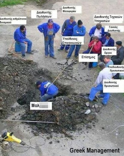 «Κοίτα που θα έχουμε μετρό και δεν θα έχουμε νερό» -Οι Θεσσαλονικείς αυτο-τρολάρονται με πολύ χιούμορ στο twitter [εικόνες] | iefimerida.gr 0