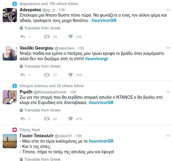 Twitter κόντρα σε Λάουρα: Τρέχει με την παλιά ώρα, γι' αυτό μένει πίσω [εικόνες] | iefimerida.gr 6