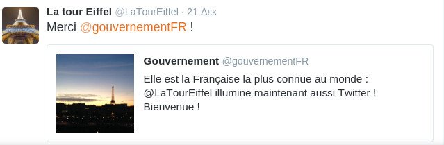 Ο Πύργος του Αϊφελ απέκτησε Twitter: Τα πρώτα τιτιβίσματα και τα καλωσορίσματα [εικόνες] | iefimerida.gr 4