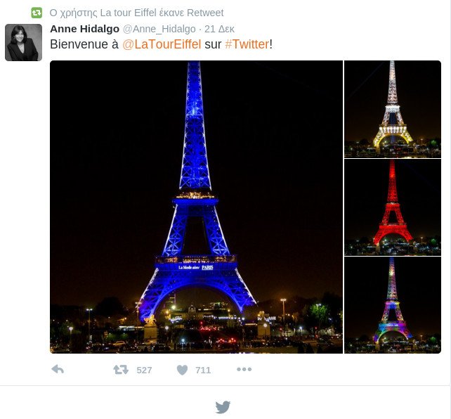 Ο Πύργος του Αϊφελ απέκτησε Twitter: Τα πρώτα τιτιβίσματα και τα καλωσορίσματα [εικόνες] | iefimerida.gr 1
