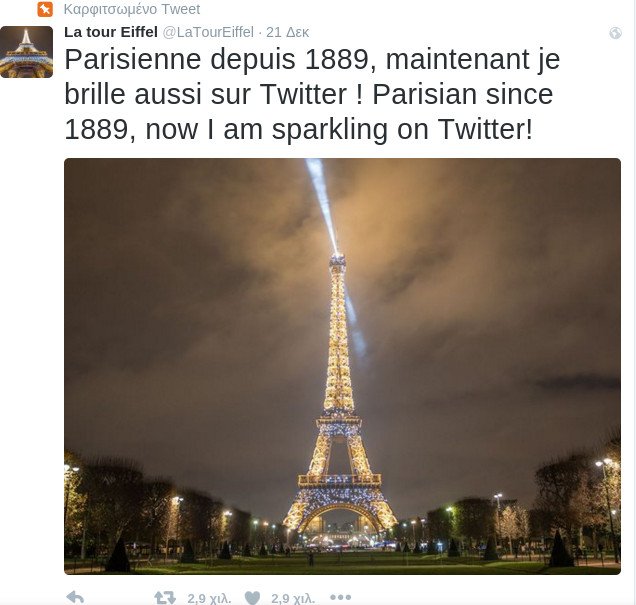 Ο Πύργος του Αϊφελ απέκτησε Twitter: Τα πρώτα τιτιβίσματα και τα καλωσορίσματα [εικόνες] | iefimerida.gr 0