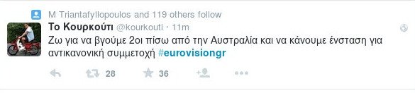 «One last bread»: Παραληρηματικό τρολάρισμα στο Twitter πριν καν τελειώσει το ελληνικό τραγούδι [εικόνες] | iefimerida.gr 4