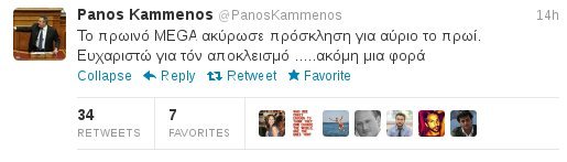 Καμμένος σε MEGA: Ευχαριστώ για τον νέο... αποκλεισμό | iefimerida.gr 0