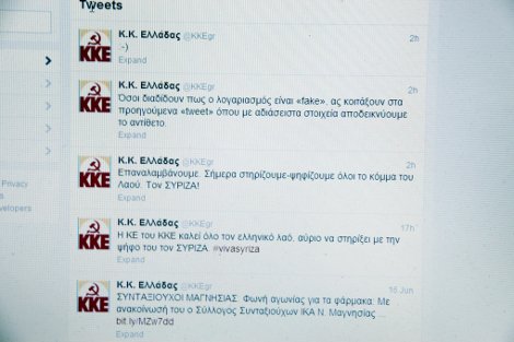 Παπαρήγα: Από πλαστό λογαριασμό του ΚΚΕ στο «twitter»,λένε ψηφίστε ΣΥΡΙΖΑ! [εικόνα] | iefimerida.gr 0