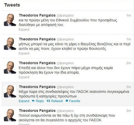 Πάγκαλος: Βαγγέλη, κάνε μου τη χάρη και πες μου αν είμαι καλεσμένος στη Συνδιάσκεψη! | iefimerida.gr 0