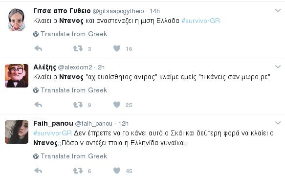 Νέο ρεσιτάλ στο Τwitter για το Survivor - «Κορίτσια φτιαχτείτε, αύριο θα γνωρίσετε τη μάνα του Ντάνου» | iefimerida.gr 12
