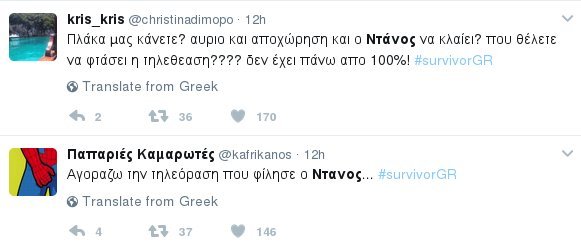 Νέο ρεσιτάλ στο Τwitter για το Survivor - «Κορίτσια φτιαχτείτε, αύριο θα γνωρίσετε τη μάνα του Ντάνου» | iefimerida.gr 13