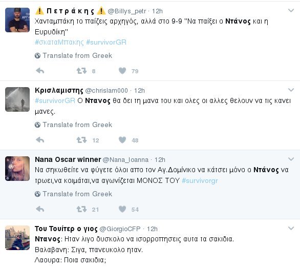 Νέο ρεσιτάλ στο Τwitter για το Survivor - «Κορίτσια φτιαχτείτε, αύριο θα γνωρίσετε τη μάνα του Ντάνου» | iefimerida.gr 14
