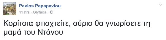 Νέο ρεσιτάλ στο Τwitter για το Survivor - «Κορίτσια φτιαχτείτε, αύριο θα γνωρίσετε τη μάνα του Ντάνου» | iefimerida.gr 0