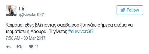 Νέο ρεσιτάλ στο Τwitter για το Survivor - «Κορίτσια φτιαχτείτε, αύριο θα γνωρίσετε τη μάνα του Ντάνου» | iefimerida.gr 16