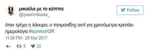 Νέο ρεσιτάλ στο Τwitter για το Survivor - «Κορίτσια φτιαχτείτε, αύριο θα γνωρίσετε τη μάνα του Ντάνου» | iefimerida.gr 18