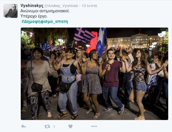 Ενας χρόνος από το δημοψήφισμα: Οι Ελληνες θυμούνται και γελάνε στο Twitter [εικόνες] | iefimerida.gr 1