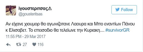Νέο ρεσιτάλ στο Τwitter για το Survivor - «Κορίτσια φτιαχτείτε, αύριο θα γνωρίσετε τη μάνα του Ντάνου» | iefimerida.gr 19