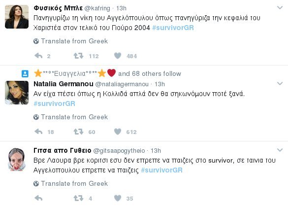 Νέο ρεσιτάλ στο Τwitter για το Survivor - «Κορίτσια φτιαχτείτε, αύριο θα γνωρίσετε τη μάνα του Ντάνου» | iefimerida.gr 3
