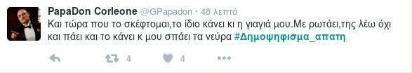 Ενας χρόνος από το δημοψήφισμα: Οι Ελληνες θυμούνται και γελάνε στο Twitter [εικόνες] | iefimerida.gr 4
