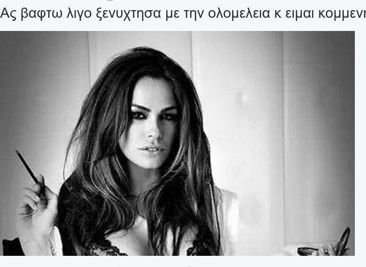 Το twitter... σχολιάζει καυστικά και βγάζει γέλιο: Αίγινα καπνός -Τελικά είχαν ραν ταν πλαν Β | iefimerida.gr 6