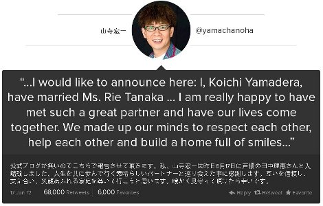 Τα δημοφιλέστερα tweets του 2012 [εικόνες] | iefimerida.gr 6